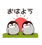 飛び出す！心くばりペンギン (初秋～秋)（個別スタンプ：1）