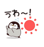 飛び出す！心くばりペンギン (初秋～秋)（個別スタンプ：3）