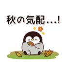 飛び出す！心くばりペンギン (初秋～秋)（個別スタンプ：5）