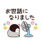 飛び出す！心くばりペンギン (初秋～秋)（個別スタンプ：7）