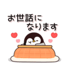飛び出す！心くばりペンギン (初秋～秋)（個別スタンプ：8）