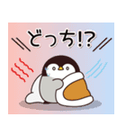 飛び出す！心くばりペンギン (初秋～秋)（個別スタンプ：9）