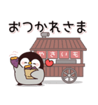 飛び出す！心くばりペンギン (初秋～秋)（個別スタンプ：11）