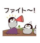 飛び出す！心くばりペンギン (初秋～秋)（個別スタンプ：14）