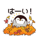 飛び出す！心くばりペンギン (初秋～秋)（個別スタンプ：17）