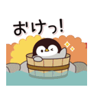 飛び出す！心くばりペンギン (初秋～秋)（個別スタンプ：19）