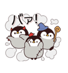 飛び出す！心くばりペンギン (初秋～秋)（個別スタンプ：21）