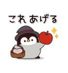 飛び出す！心くばりペンギン (初秋～秋)（個別スタンプ：22）