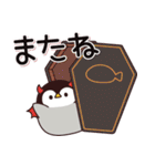 飛び出す！心くばりペンギン (初秋～秋)（個別スタンプ：24）