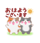 4匹のぽちゃりねこ「思いやり」（個別スタンプ：1）
