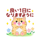 4匹のぽちゃりねこ「思いやり」（個別スタンプ：2）