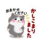 4匹のぽちゃりねこ「思いやり」（個別スタンプ：7）