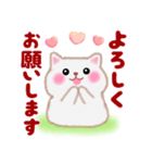 4匹のぽちゃりねこ「思いやり」（個別スタンプ：8）