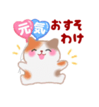 4匹のぽちゃりねこ「思いやり」（個別スタンプ：13）