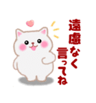 4匹のぽちゃりねこ「思いやり」（個別スタンプ：15）