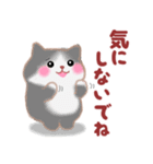 4匹のぽちゃりねこ「思いやり」（個別スタンプ：16）
