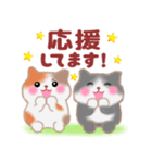 4匹のぽちゃりねこ「思いやり」（個別スタンプ：19）