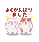 4匹のぽちゃりねこ「思いやり」（個別スタンプ：20）