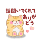 4匹のぽちゃりねこ「思いやり」（個別スタンプ：21）