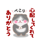 4匹のぽちゃりねこ「思いやり」（個別スタンプ：22）