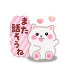 4匹のぽちゃりねこ「思いやり」（個別スタンプ：23）