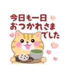 4匹のぽちゃりねこ「思いやり」（個別スタンプ：26）