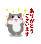 4匹のぽちゃりねこ「思いやり」（個別スタンプ：29）
