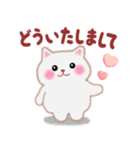 4匹のぽちゃりねこ「思いやり」（個別スタンプ：32）