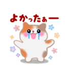 4匹のぽちゃりねこ「思いやり」（個別スタンプ：33）