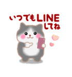 4匹のぽちゃりねこ「思いやり」（個別スタンプ：37）