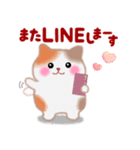 4匹のぽちゃりねこ「思いやり」（個別スタンプ：38）