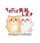 4匹のぽちゃりねこ「思いやり」（個別スタンプ：39）