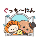 【関西弁】♡愛犬家たちのワンコ♡日常（個別スタンプ：2）