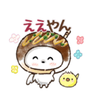 【関西弁】♡愛犬家たちのワンコ♡日常（個別スタンプ：3）