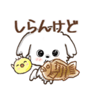 【関西弁】♡愛犬家たちのワンコ♡日常（個別スタンプ：4）