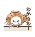 【関西弁】♡愛犬家たちのワンコ♡日常（個別スタンプ：12）
