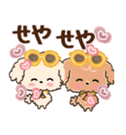 【関西弁】♡愛犬家たちのワンコ♡日常（個別スタンプ：16）
