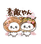 【関西弁】♡愛犬家たちのワンコ♡日常（個別スタンプ：19）