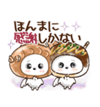 【関西弁】♡愛犬家たちのワンコ♡日常（個別スタンプ：21）