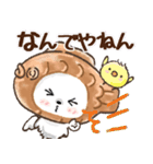 【関西弁】♡愛犬家たちのワンコ♡日常（個別スタンプ：22）