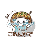 【関西弁】♡愛犬家たちのワンコ♡日常（個別スタンプ：34）