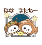 【関西弁】♡愛犬家たちのワンコ♡日常（個別スタンプ：40）