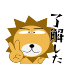 百獣の王★すべてのボスに捧ぐ（個別スタンプ：1）