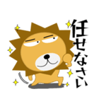 百獣の王★すべてのボスに捧ぐ（個別スタンプ：4）
