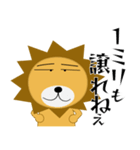 百獣の王★すべてのボスに捧ぐ（個別スタンプ：6）