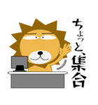 百獣の王★すべてのボスに捧ぐ（個別スタンプ：10）