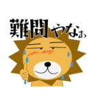 百獣の王★すべてのボスに捧ぐ（個別スタンプ：11）