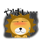 百獣の王★すべてのボスに捧ぐ（個別スタンプ：12）