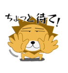 百獣の王★すべてのボスに捧ぐ（個別スタンプ：14）