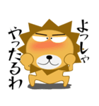 百獣の王★すべてのボスに捧ぐ（個別スタンプ：18）
